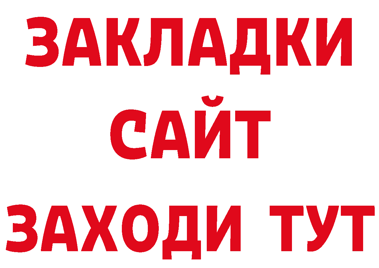 Первитин пудра рабочий сайт нарко площадка ссылка на мегу Гороховец